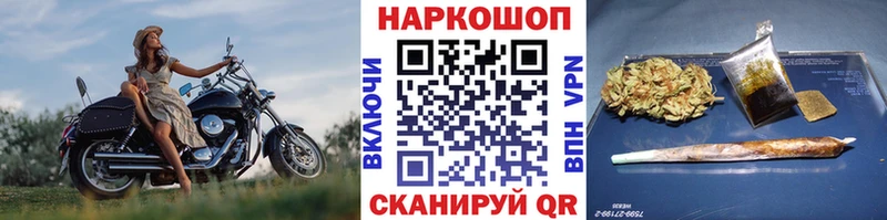 Купить Галлюциногенные грибы МАРИХУАНА Меф Гашиш Бокситогорск