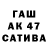 АМФЕТАМИН VHQ Maks Muminov
