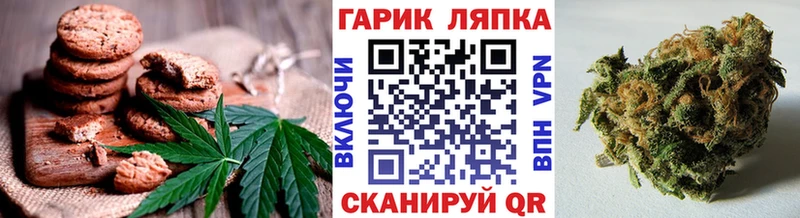 Печенье с ТГК марихуана  Купить  Бокситогорск 