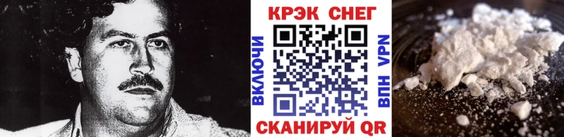 Купить закладки  Бокситогорск  Кокаин 97% 