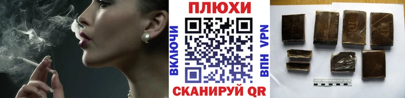 Гашиш ice o lator  Купить  Бокситогорск 