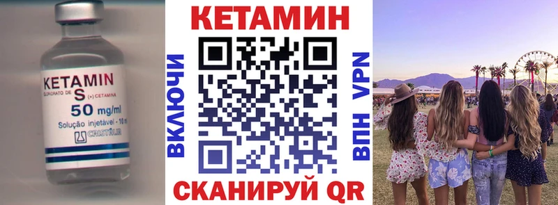 КЕТАМИН ketamine  Купить закладки  Бокситогорск 