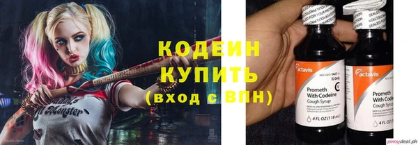 ALPHA PVP Заводоуковск