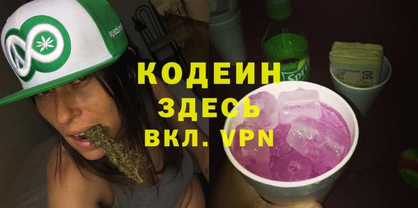 ALPHA PVP Заводоуковск