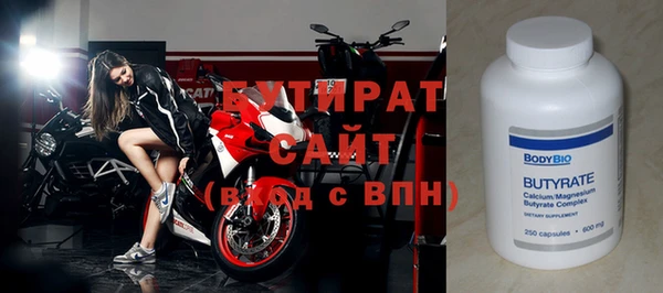 дживик Елизово