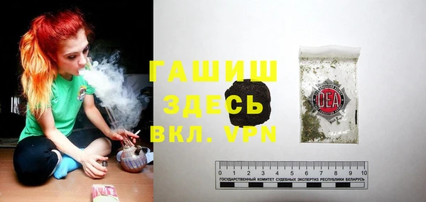 дживик Елизово