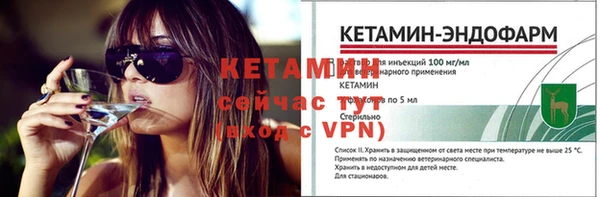 первитин Елабуга