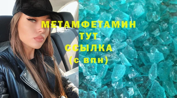 первитин Елабуга