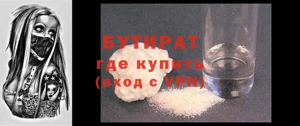 мет Зеленокумск