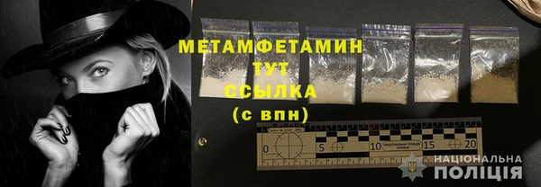 первитин Елабуга