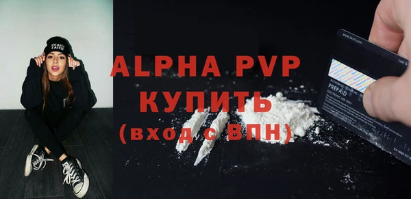 кокаин премиум Заволжск