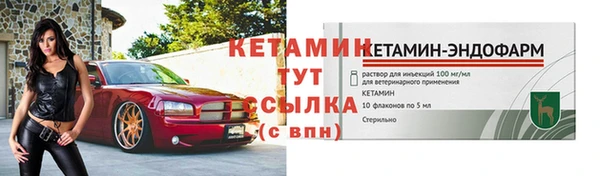 первитин Елабуга