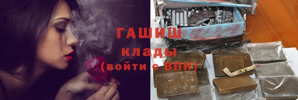 первитин Елабуга