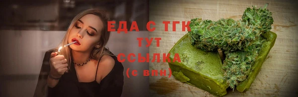 дживик Елизово