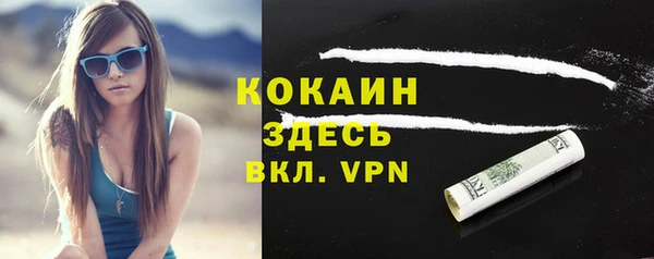 кокаин премиум Заволжск