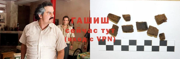 кокаин премиум Заволжск
