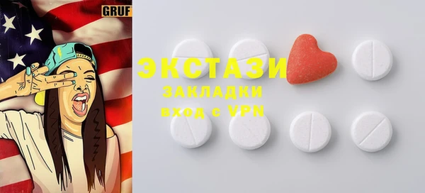 ALPHA PVP Заводоуковск