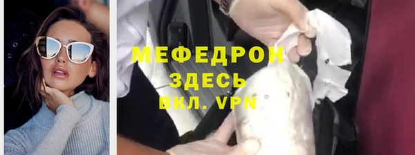 метамфетамин Зерноград