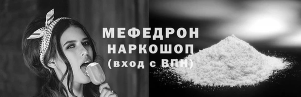 дживик Елизово