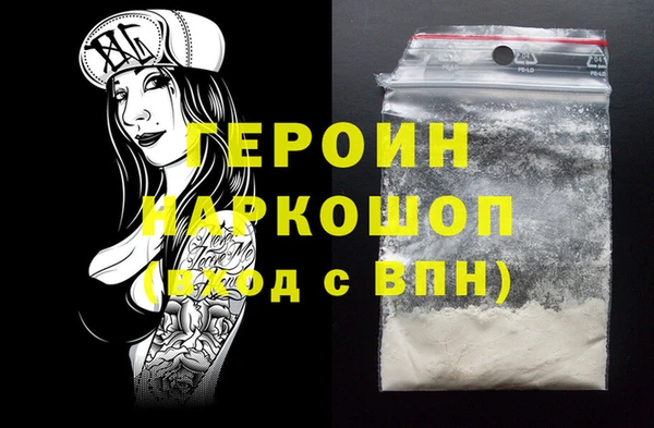 дживик Елизово