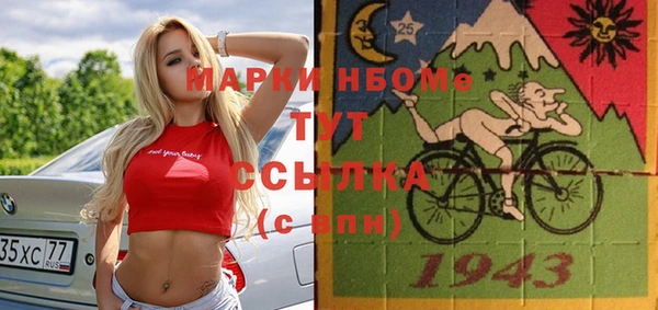 дживик Елизово