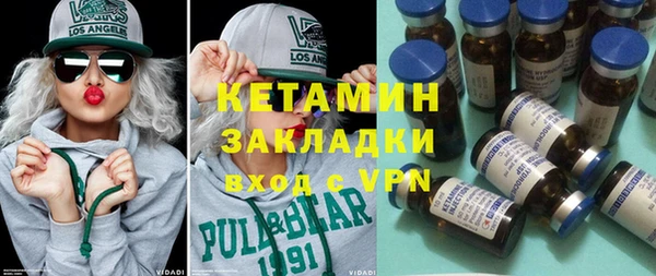 первитин Елабуга
