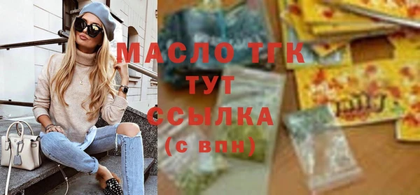 первитин Елабуга