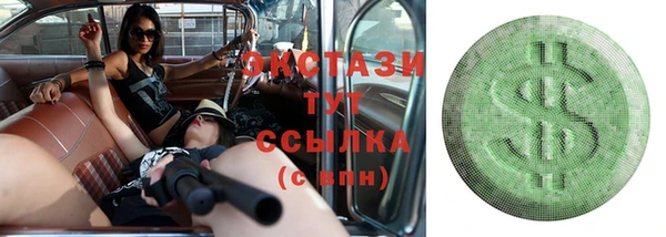 первитин Елабуга