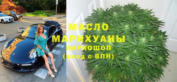 первитин Елабуга