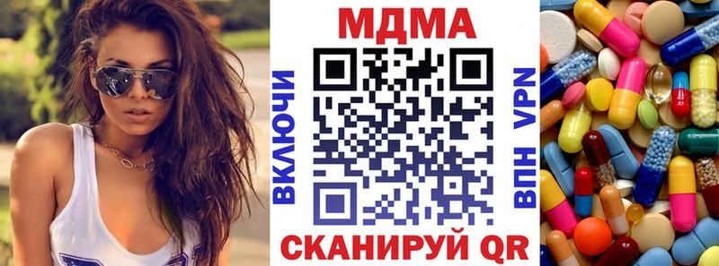 Купить где  Бокситогорск  MDMA crystal 