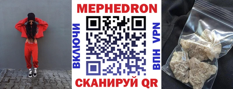 Купить где  Бокситогорск  Меф 4 MMC 