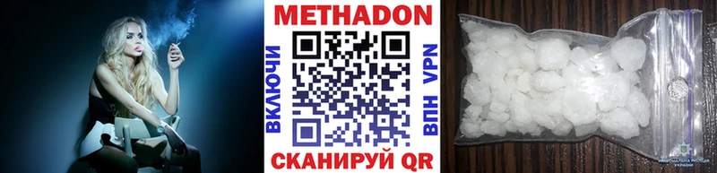 МЕТАДОН белоснежный  Купить где  Бокситогорск 