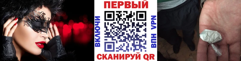 Купить где  Бокситогорск  Первитин пудра 