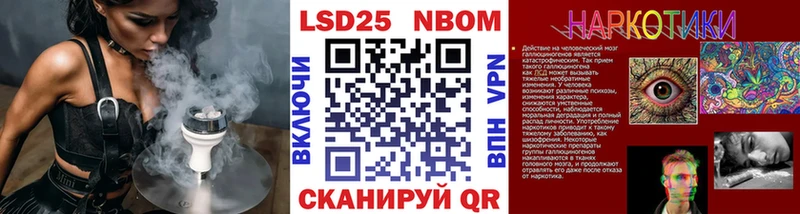 Марки NBOMe 1500мкг  Купить  Бокситогорск 