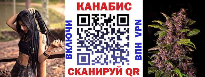 Каннабис план  Купить где  Бокситогорск 